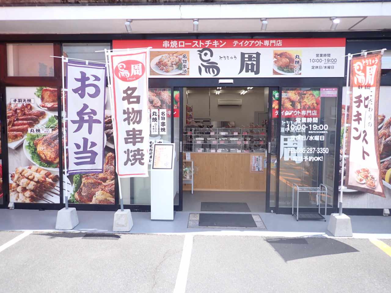 里庄店