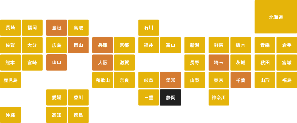 全国マップ